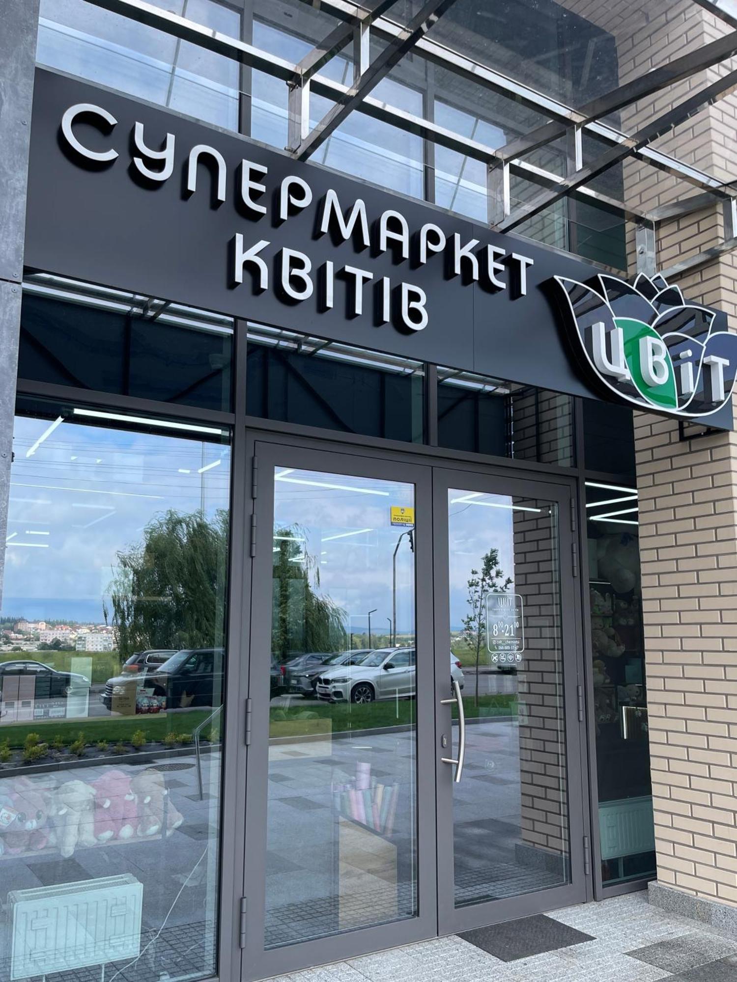 Favorite Apartments Citi Новобудова Тц Депот, Жк Атлант, Жк Водограй Дуже Чисто! Csernyivci Kültér fotó